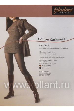 FILODORO CLASSIC - COTTON CASHEMIRE колготки женские