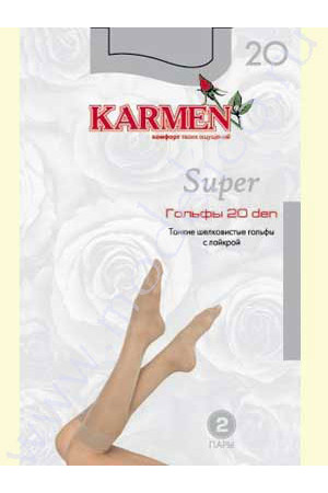 KARMEN - ГОЛЬФЫ 20 SUPER KARMEN (2 пары в кор.)