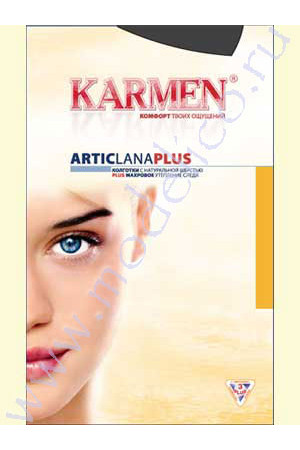 KARMEN - ARTICLANA PLUS XL